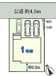 和戸駅 2,590万円