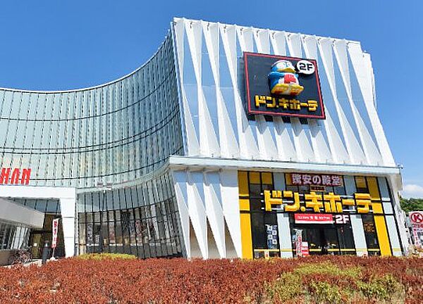 画像27:【ホームセンター】MEGAドン・キホーテ 新世界店まで611ｍ