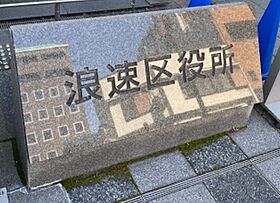 リヴィエール川西  ｜ 大阪府大阪市浪速区日本橋西2丁目（賃貸マンション3LDK・9階・68.68㎡） その20