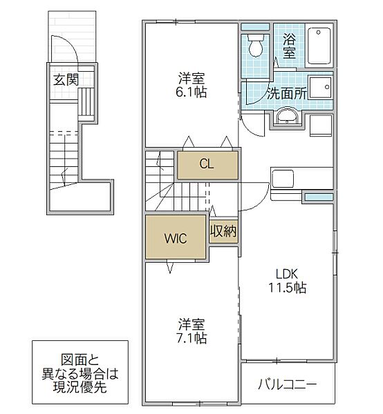 メゾンド・パストラル　II 201号室｜茨城県常総市国生(賃貸アパート2LDK・2階・58.67㎡)の写真 その2