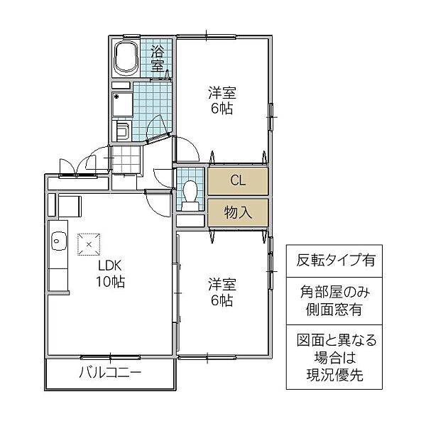 シャンティ花輪台 305号室｜茨城県取手市井野台(賃貸アパート2LDK・3階・50.47㎡)の写真 その2