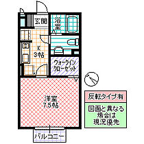 フローラ石宮 103号室 ｜ 茨城県常総市水海道宝町（賃貸アパート1K・1階・26.93㎡） その2