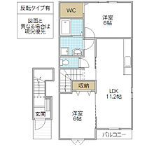 コリエンテ 203号室 ｜ 茨城県守谷市けやき台（賃貸アパート2LDK・2階・57.21㎡） その2