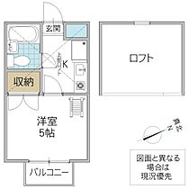 メゾン取手 104号室 ｜ 茨城県取手市新町（賃貸アパート1K・1階・15.00㎡） その2