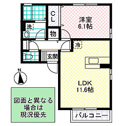 プラート A 2階1LDKの間取り
