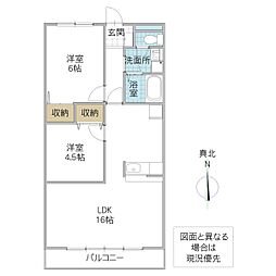 メゾン・ボヌール 2LDKの間取図画像