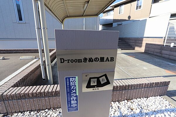 apartment 茨城県常総市内守谷町きぬの里
内守谷町きぬの里の賃貸情報を見る
物件地図