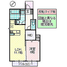 プランドール 1LDKの間取図画像