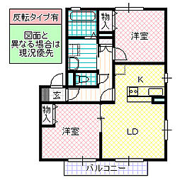 リジュールSAKURAC 2LDKの間取図画像
