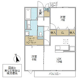 トルビヨン 2LDKの間取図画像