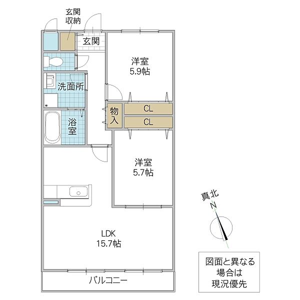 green park okada 705号室｜茨城県つくば市学園南(賃貸マンション2LDK・7階・66.00㎡)の写真 その2