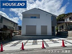 日吉台4丁目　新築戸建