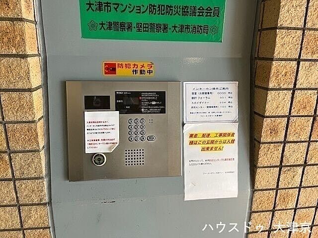 設備 ファーストタワー大津MARY 9階/-