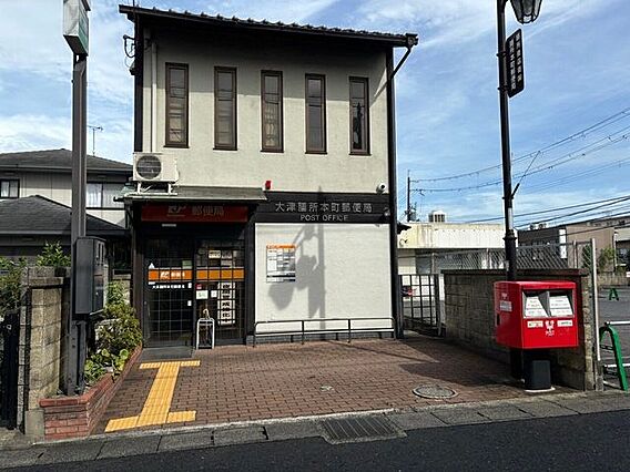 大津膳所本町郵...
