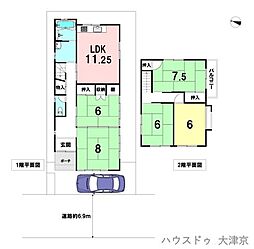 中古戸建　国分1丁目