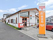 高崎石原郵便局 780m