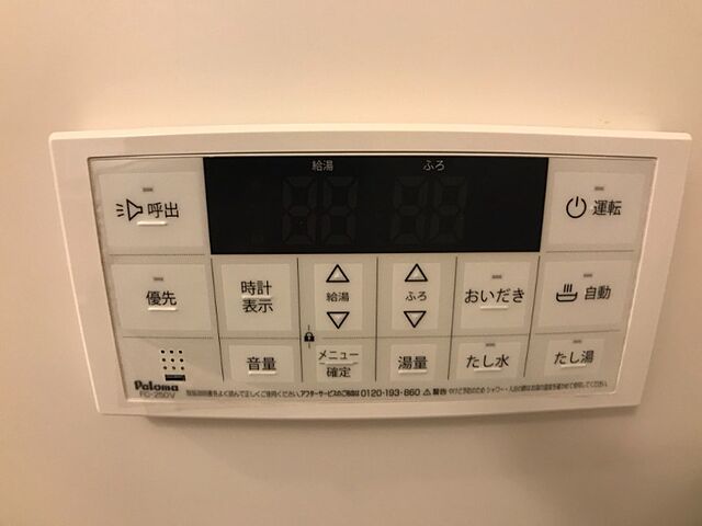 設備