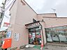 周辺：伊勢崎寿町郵便局 332m