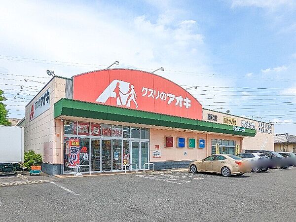 ステラ ムーン ｜群馬県太田市藤阿久町(賃貸アパート1LDK・2階・42.28㎡)の写真 その26