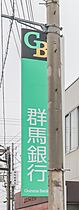 群馬県前橋市小相木町1丁目（賃貸アパート1K・3階・26.09㎡） その28