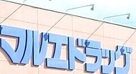 群馬県前橋市朝倉町2丁目（賃貸マンション3LDK・5階・64.61㎡） その25