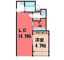 群馬県伊勢崎市宮子町（賃貸マンション1LDK・2階・50.25㎡） その2