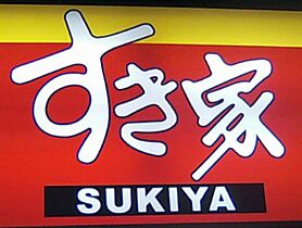 茨城県古河市鳥喰（賃貸アパート1LDK・1階・50.70㎡） その27