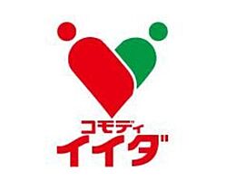 茨城県古河市本町4丁目（賃貸マンション1LDK・2階・45.00㎡） その25