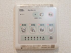 茨城県猿島郡境町その他（賃貸アパート1LDK・1階・50.01㎡） その17