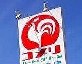 群馬県前橋市六供町2丁目（賃貸アパート1LDK・3階・42.93㎡） その22