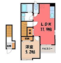 群馬県前橋市六供町5丁目（賃貸アパート1LDK・2階・45.61㎡） その2