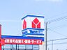 周辺：ヤマダデンキテックランド前橋朝倉店 911m