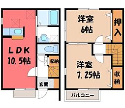 🉐敷金礼金0円！🉐東北本線 古河駅 バス5分 日赤入口下車 徒歩6分