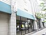 その他：【周辺環境】マルヤマクラスまで徒歩約2分です。（約120ｍ）