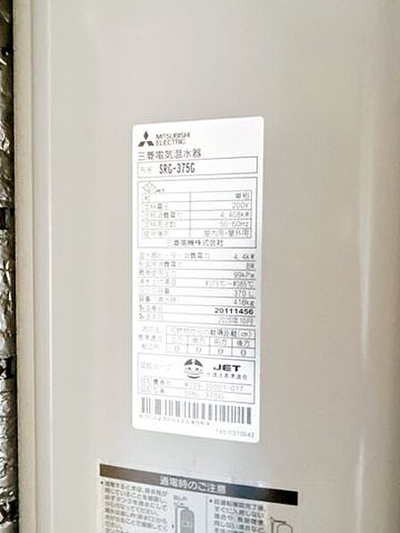 【設備】温水器は2018年に交換済みです。オール電化なので、火事の心配がありません。