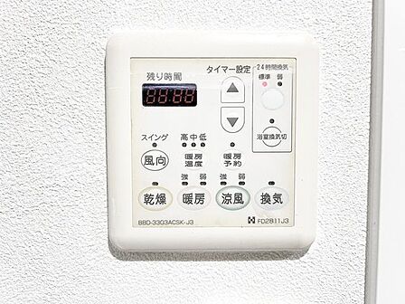 【設備】浴室には暖房乾燥機がついています。