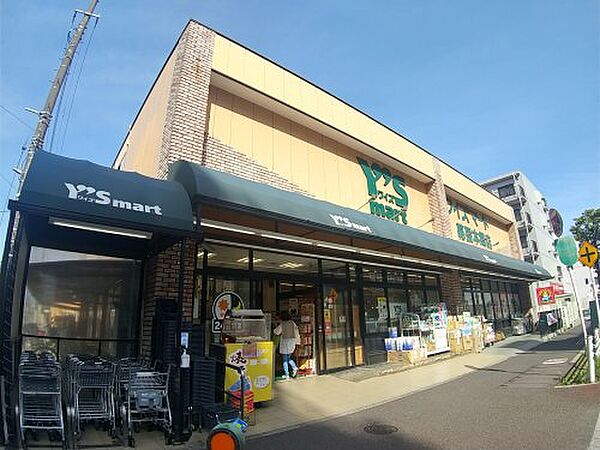 画像30:【スーパー】Y s mart(ワイズマート) 幕張本郷店まで636ｍ