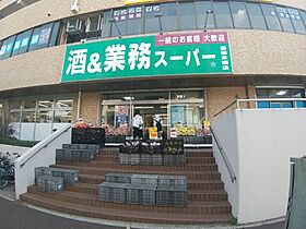 ファーストコーポ弐番館 616 ｜ 千葉県千葉市花見川区幕張本郷2丁目（賃貸マンション1R・6階・15.91㎡） その20