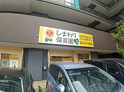 ウィンドテラス大久保