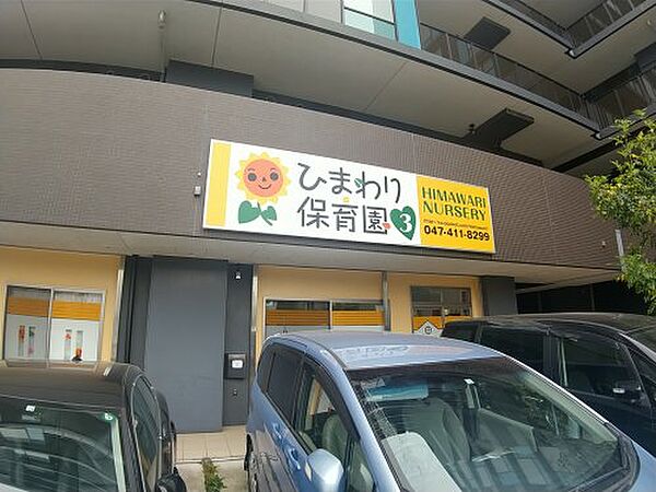 ウィンドテラス大久保
