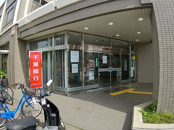 画像19:【銀行】千葉銀行薬円台支店まで854ｍ