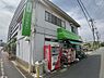 周辺：【スーパー】ミニコープ屋敷店まで715ｍ