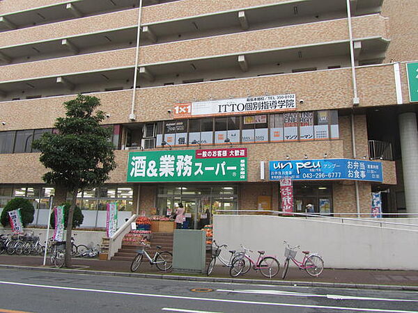 金太郎ヒルズ27