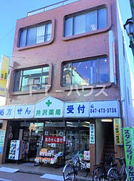 井沢第一ビル