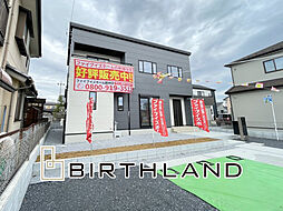 館林市尾曳町　第三小・第二中