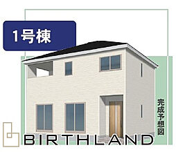 南相馬市原町区本陣前3丁目　制震耐震構造で地震に強い　原町