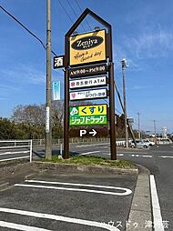 周辺施設の画像