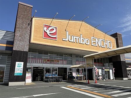 ジャンボエンチョー磐田店(447m)