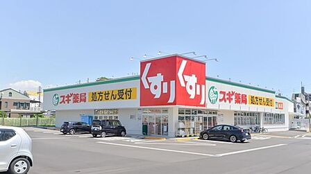 スギ薬局中川南店 徒歩3分。 240m