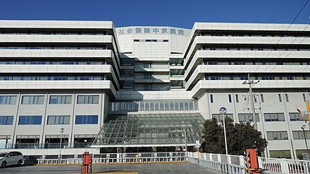 独立行政法人地域医療機能推進機構中京病院 徒歩23分。 1840m